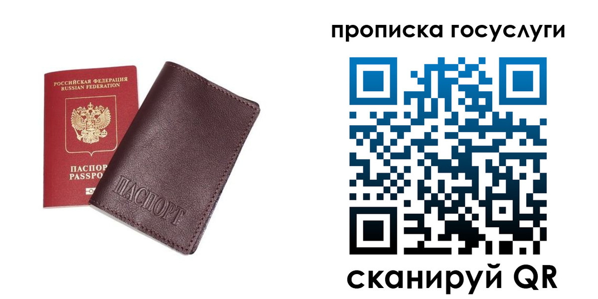 пропишу в квартире в Арзамасе