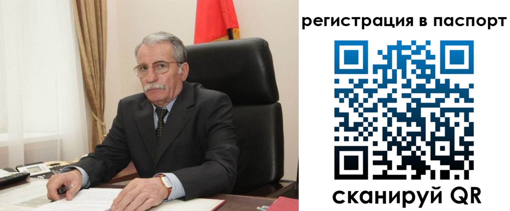 прописка для военкомата в Арзамасе